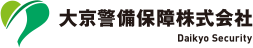 大京警備保障株式会社　Daikyo Security